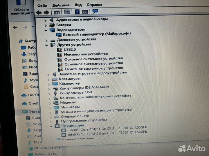 Ноутбук Asus F3S