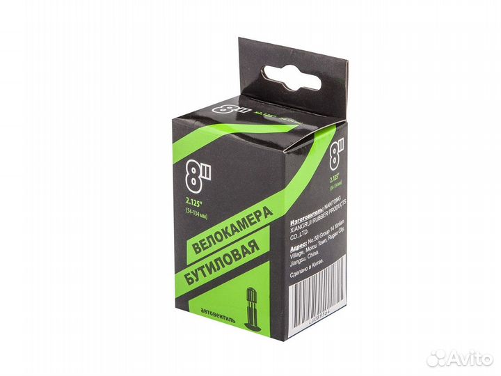 Велокамера 8