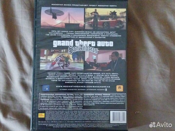 Gta san andreas pc