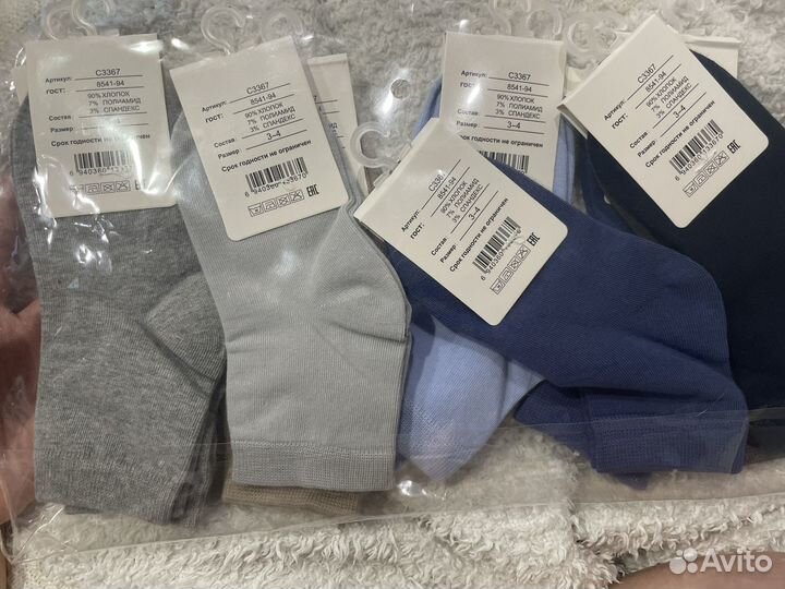 Новые детские носки