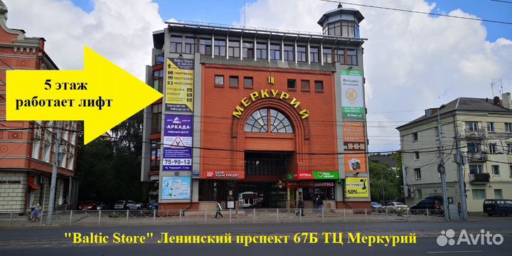 Отличный ноутбук для работы и обучения