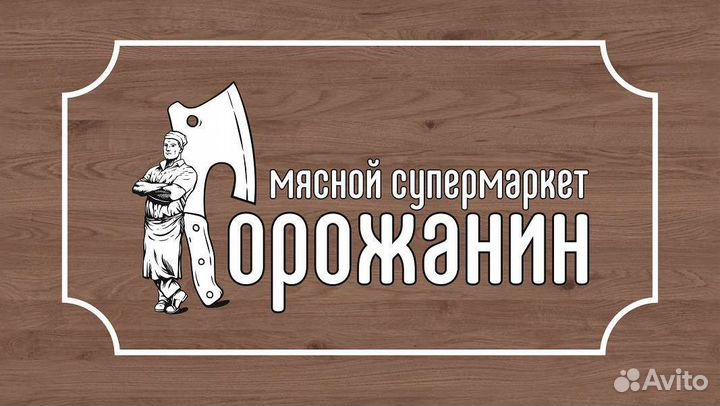 Продавец в кулинарию