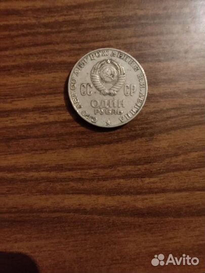 Монеты СССР