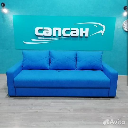 Прямой диван
