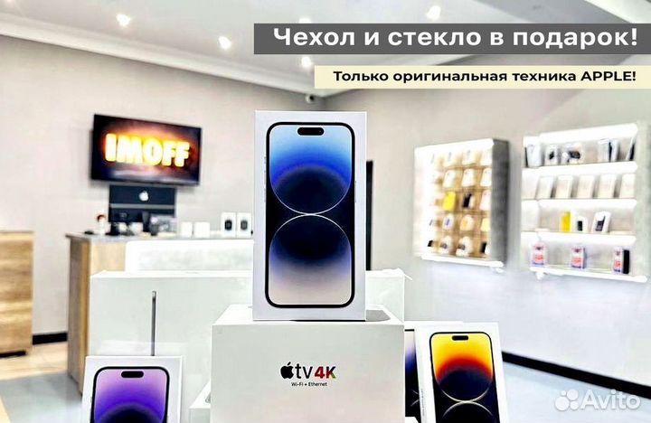 iPhone 14 Pro, 128 ГБ