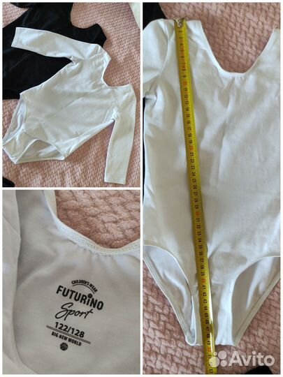 Одежда для бальных танцев 122 128 134 140