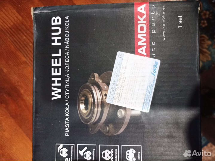 Ступичные подшипники