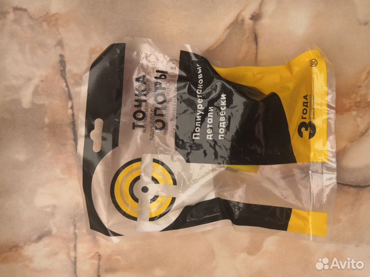 Сайлентболок ст-190