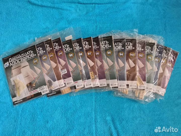 Двенадцать апостолов