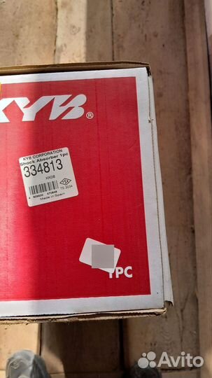 Стойка передняя на mitsubishi пинин и опора