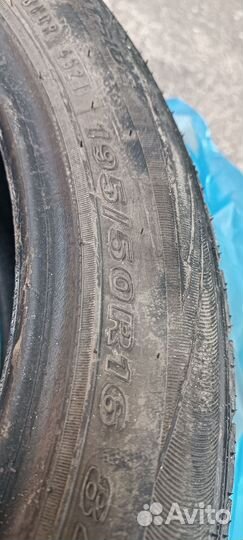 Nexen N Fera RU1 195/50 R16