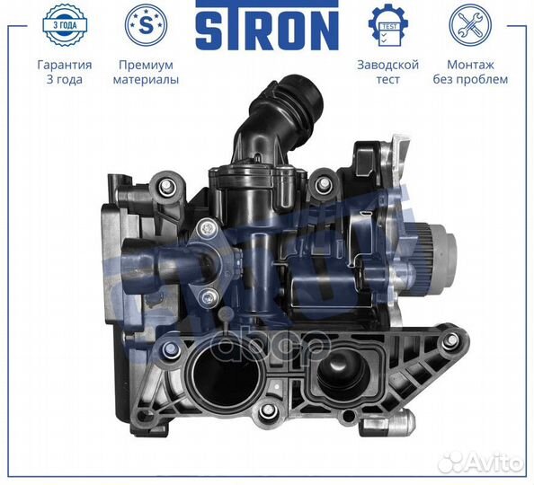Насос водяной audi A1/A3/A4/A5/A6/A7/Q3/Q5/Q7/TT