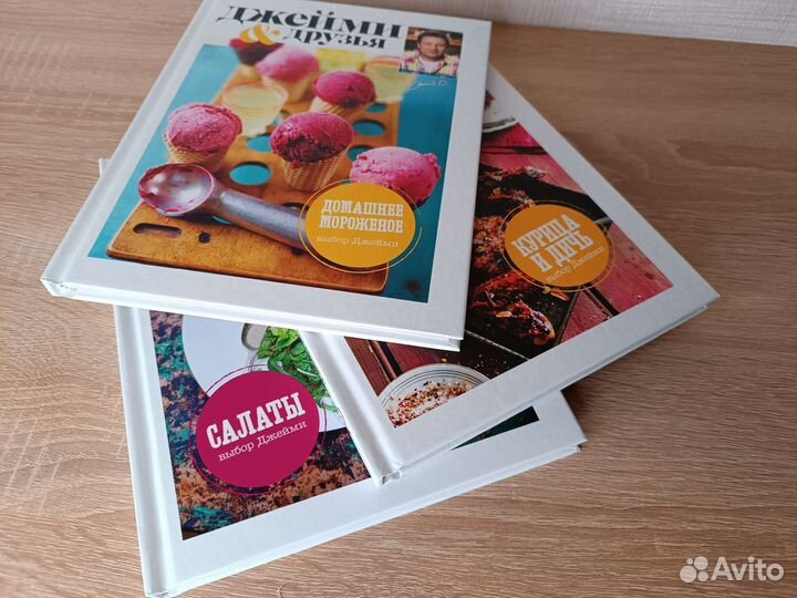 Книги по кулинарии