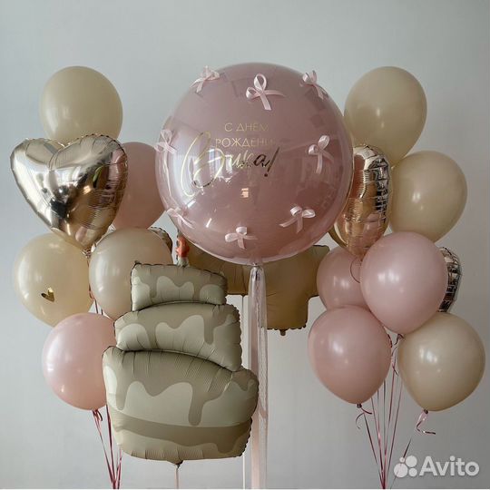 Воздушные шары с доставкой