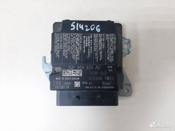 Блок управления AIR BAG Skoda Kodiaq 2016