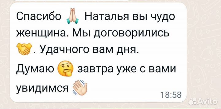 Такси Самара - Уральск - Самара