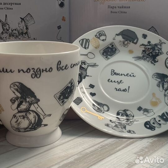 Набор для безумного чаепития