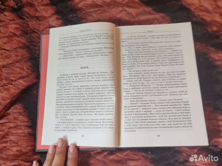 Антон Чехов