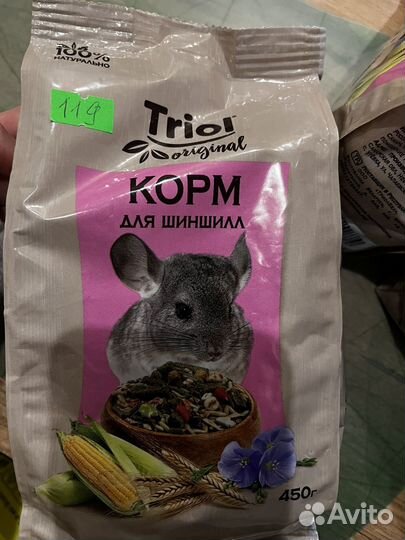 Корм для хомяков