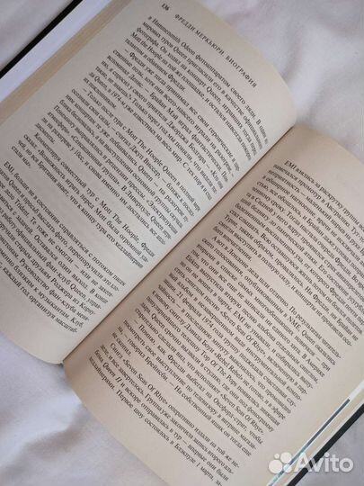 Книга о Фредди Меркьюри