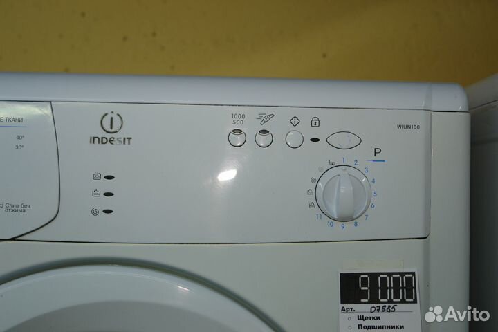 Стиральная машина Indesit wiun 100