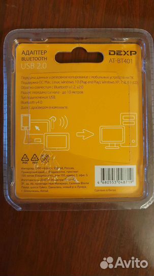Bluetooth адаптер Dexp AT-BT401