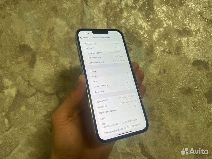 iPhone 13 Pro Max, 256 ГБ
