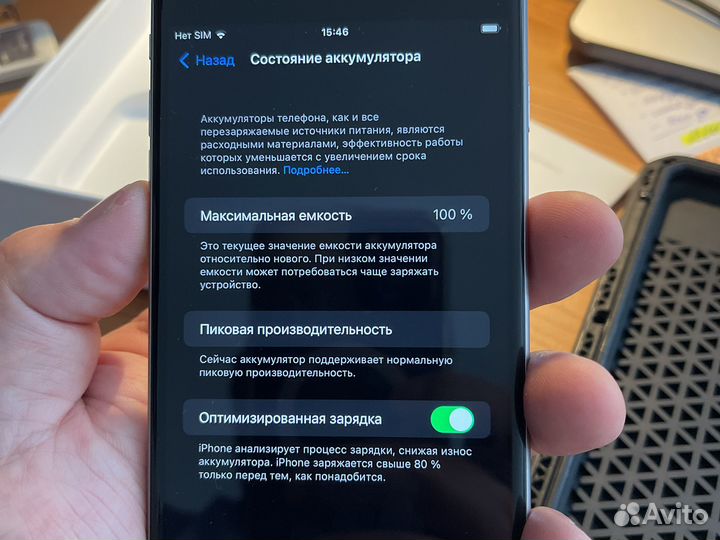 Телефон iPhone 6s plus