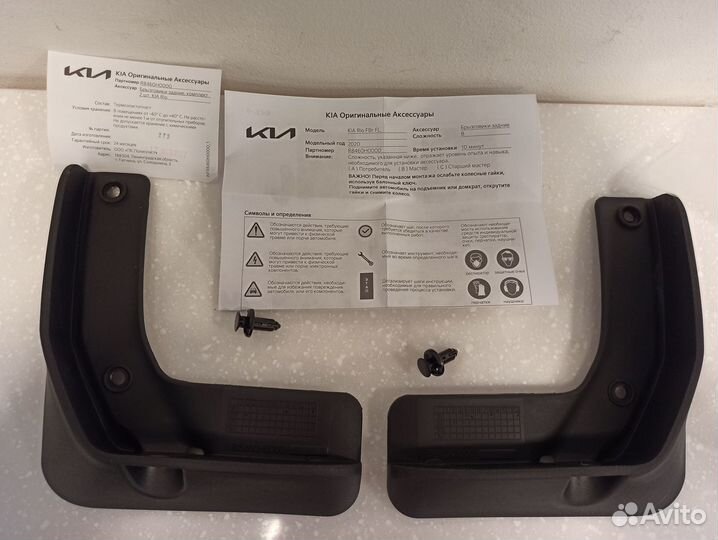 Брызговики задние Kia Rio 4 FB Рестайл Седан