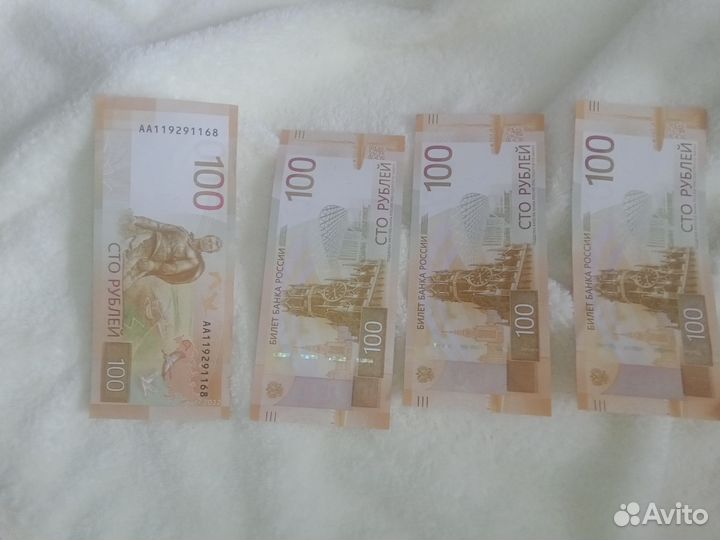 Банкнота красивый номер