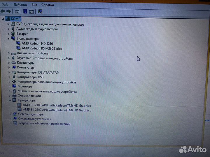 Плата LA-9911P Rev:1.0/e1-2100/m230