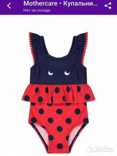 Купальник для девочки 98