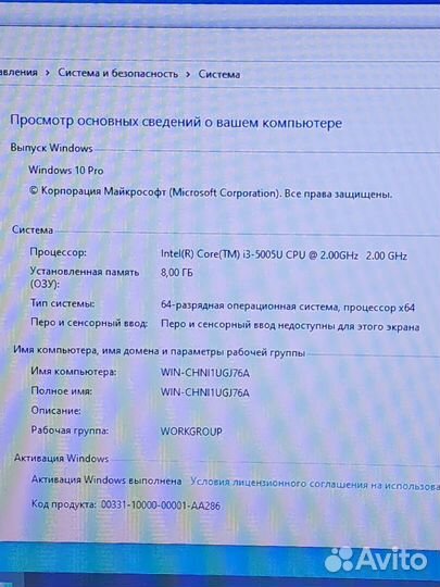 Ноутбук Dell vostro core i3 5005U SSD