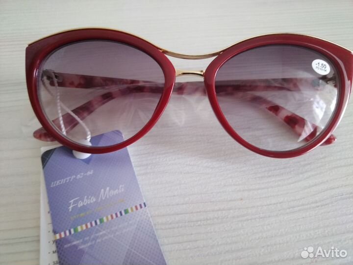 Очки тонированные с диоптриями -1,5