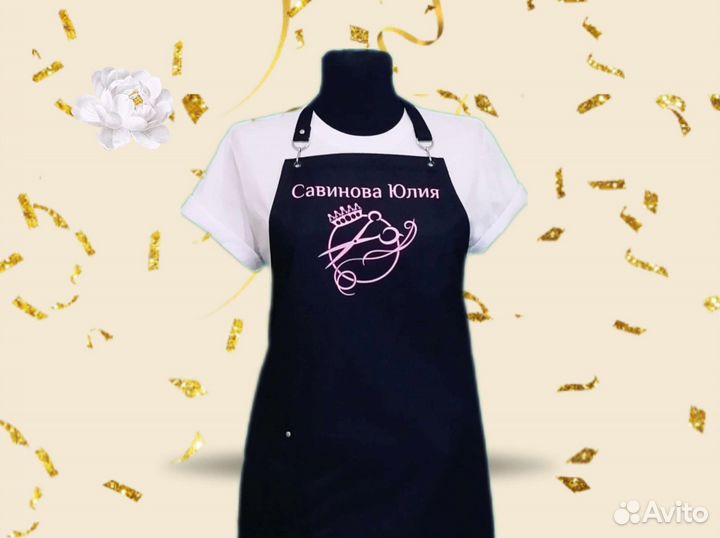 Фартук рабочий с логотипом