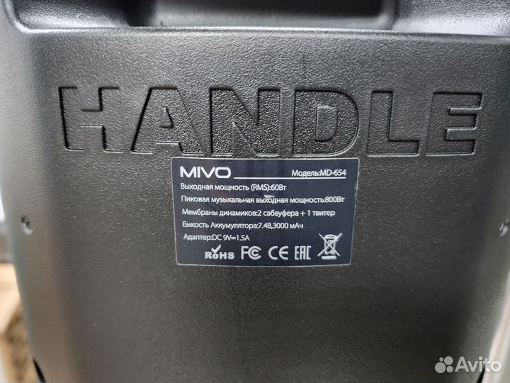 Колонка портативная Mivo MD-654 караоке