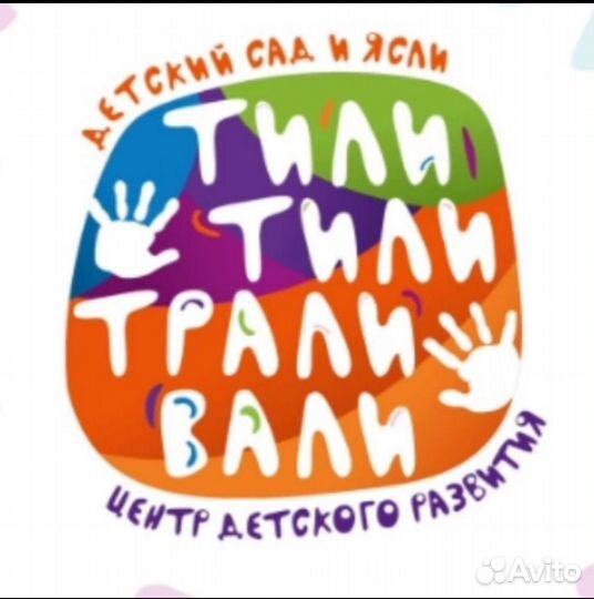 Детский сад частный