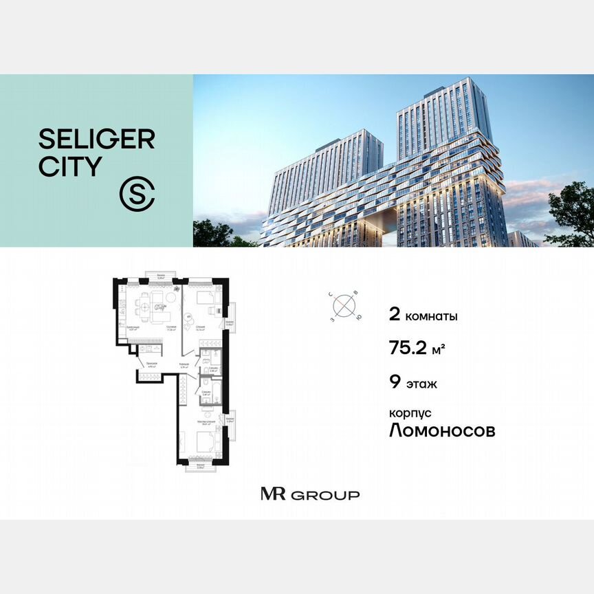 2-к. квартира, 76,3 м², 9/15 эт.