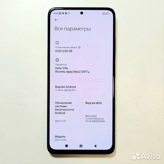 Xiaomi Redmi Note 11 Pro, 8/128 ГБ