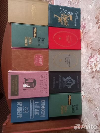 Книги разные