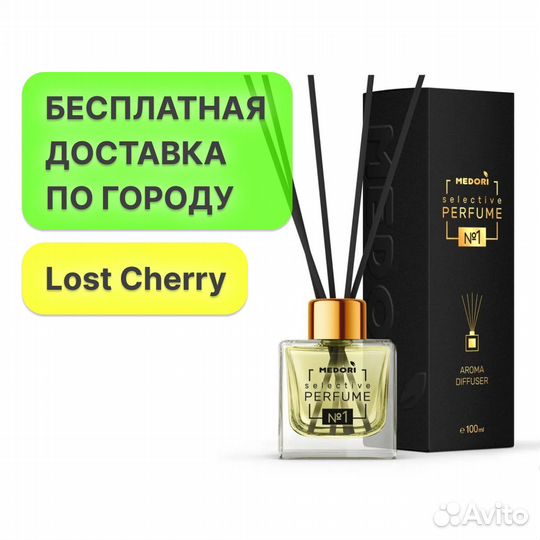 Диффузор / ароматизатор для дома Medori 100мл №1