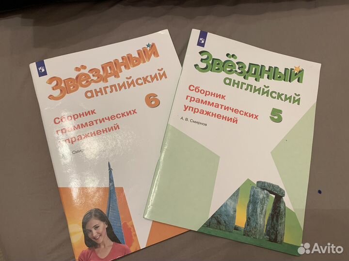 Starlight 5 и 6. Грамматические упражнения