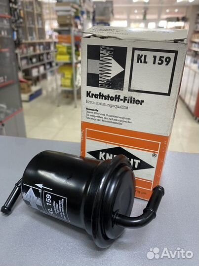 Фильтр топливный Мазда KL159
