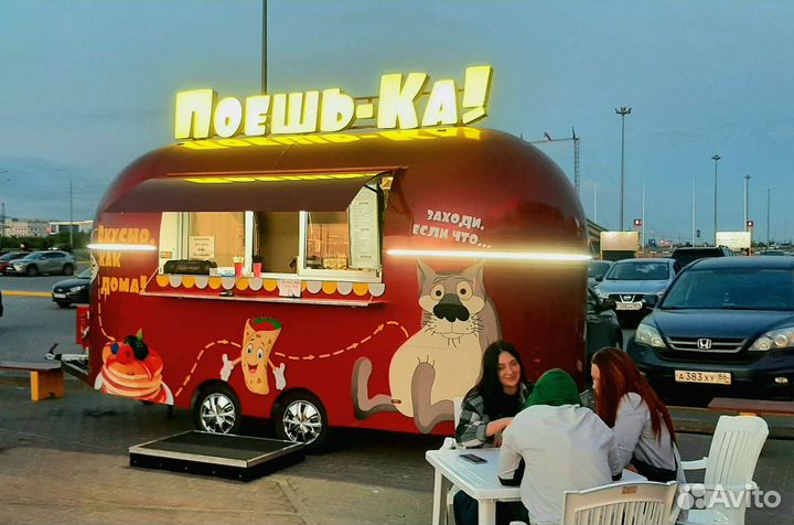 Готовый бизнес - модерновый фудтрак 