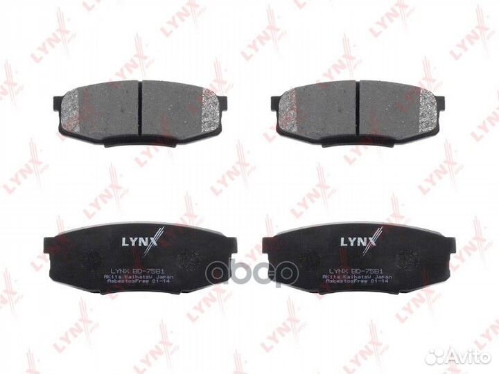 Колодки тормозные дисковые зад Toyota Landc