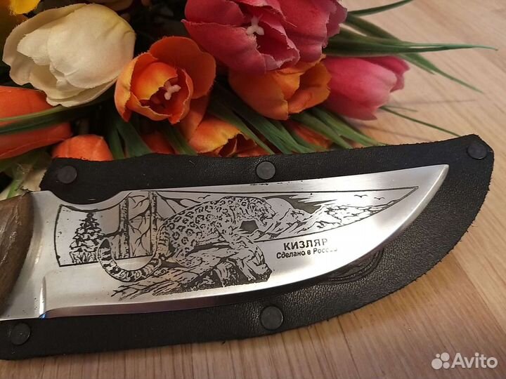 Нож охотничий кизлярский 