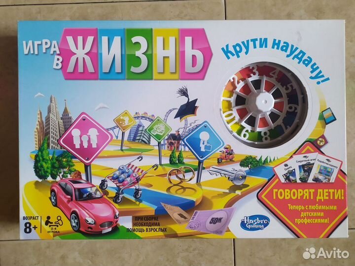 Мышиная охота