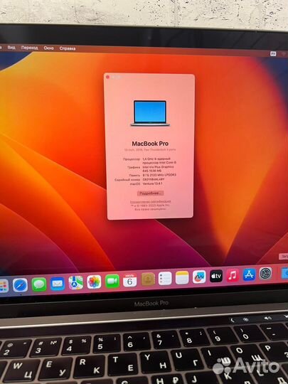 Apple MacBook Pro 13 2019 128гб touch bar