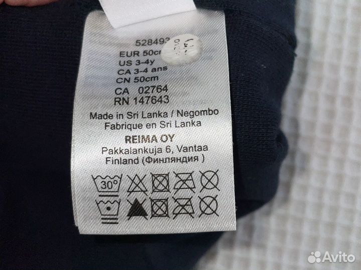 Шапка для мальчика 50