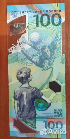 Купюра 100 чм 2018